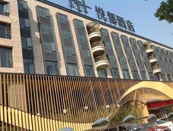 Nanxun Hapital Hotel 湖州市 エクステリア 写真